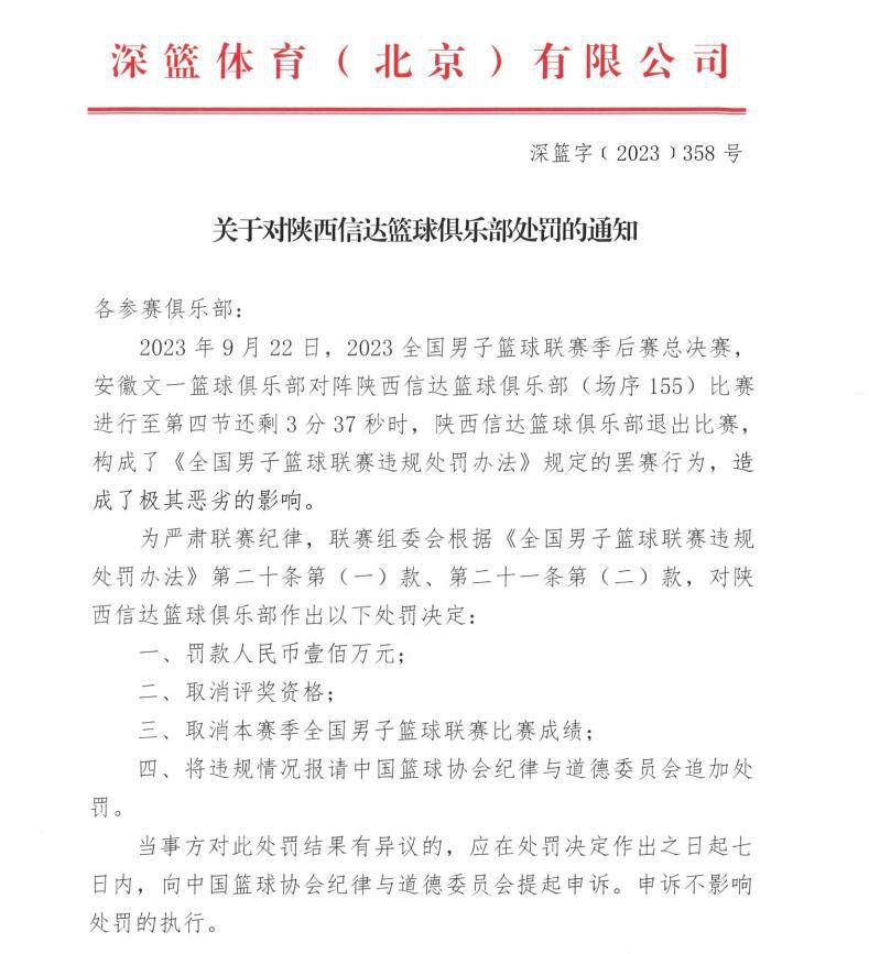 周末的双红会将引爆电视直播，安菲尔德新看台开放将让氛围更浓，如果我能出场，我将真正感受到这对利物浦球迷意味着什么。